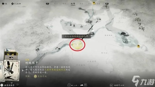 《羊蹄山之魂》蜻蜓之息攻略:高效获取技巧揭秘 《羊蹄山之魂》蜻蜓之息攻略:高效获取技巧揭秘