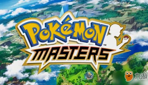 宝可梦5年计划大揭秘:第十代明年亮相,2030年迎第十一代革新! 宝可梦5年计划大揭秘:第十代明年亮相,2030年迎第十一代革新!