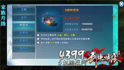 《逍遥情缘》手游周年狂欢盛典，福利盛宴等你来享！