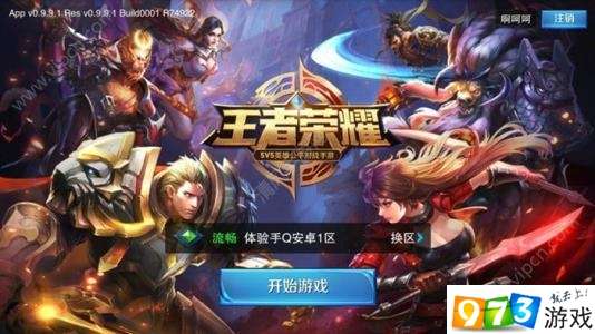 王者荣耀新游首秀：揭秘全新玩法，体验独创新奇！