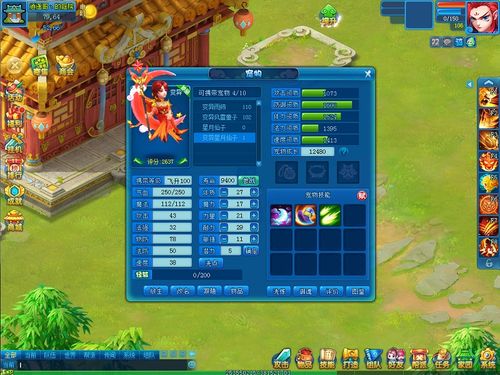 《逍遥情缘》宠物饰品升级攻略：外观与实力双重提升！