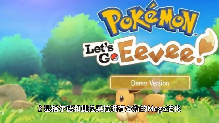 《宝可梦传说ZA》独家金手指代码，轻松通关秘籍大公开！