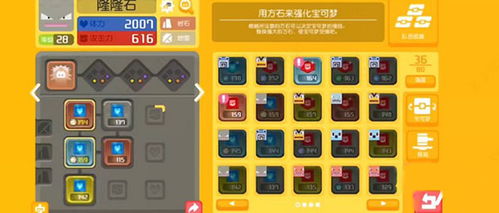 宝可梦ZA图鉴神器推荐：快速查询必备工具，轻松掌握宝可梦ZA资料