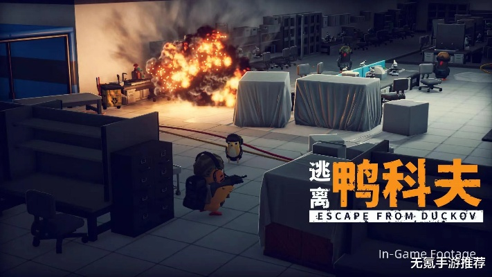 《逃离鸭科夫》攻略：揭秘性价比之选，解锁游戏最佳价格！