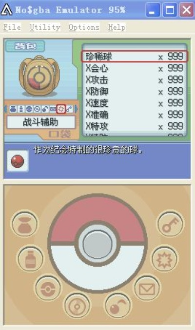 《宝可梦传说ZA》独家攻略：揭秘闪光护符金手指，轻松通关秘籍大公开