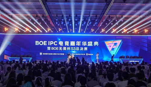 飞利浦EVNIA领航BOE IPC电竞盛宴,颠覆视觉体验,创新显示技术震撼来袭 飞利浦EVNIA领航BOE IPC电竞盛宴,颠覆视觉体验,创新显示技术震撼来袭