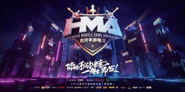 无畏杯S3巅峰对决，AGON电竞嘉年华BOE IPC燃情开启