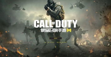 《使命召唤》制作人忧心系列微软新篇章，独家揭秘未来游戏体验革新