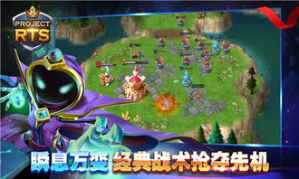 《脑怪入侵！脑晶守卫战》RTS新玩法体验评测