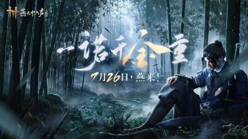 《燕云十六声》不卖数值体验深，网易打造沉浸式新游体验