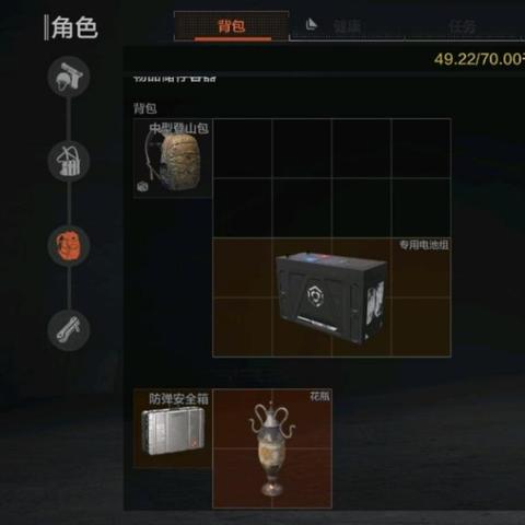 《暗区突围》PC首测震撼来袭!体验极致拟真战场,解锁全新射击乐趣 《暗区突围》PC首测震撼来袭!体验极致拟真战场,解锁全新射击乐趣