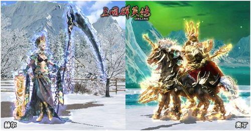 《三国群英传Online》全新改版大唐盛世,体验震撼历史新篇章 《三国群英传Online》全新改版大唐盛世,体验震撼历史新篇章