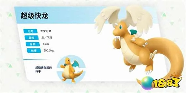 《宝可梦传说ZA》头目电龙刷闪位置推荐