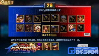 《拳皇15》&《饿狼传说:群狼之城》巅峰对决,M’&XiaoHai改写称霸! 《拳皇15》&《饿狼传说:群狼之城》巅峰对决,M’&XiaoHai改写称霸!