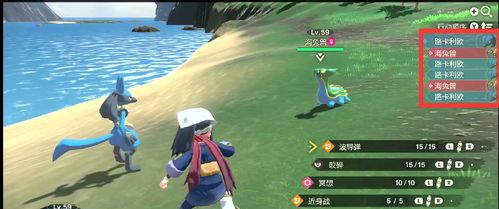 《宝可梦传说ZA》解锁滑翔技巧揭秘：轻松掌握飞行新技能