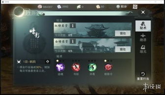 《宝可梦传说ZA》暗影球技能机攻略：轻松获取暗影球秘籍大揭秘