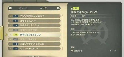 《宝可梦传说ZA》通讯交换技巧揭秘：轻松掌握代码使用新攻略