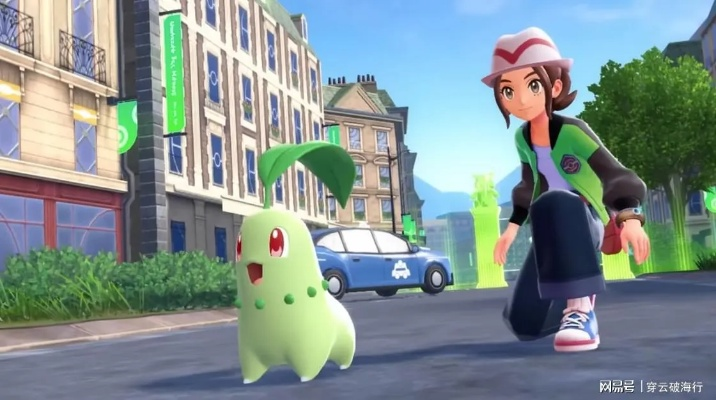 《宝可梦传说ZA》负面状态解析：提升速度的奥秘与价值