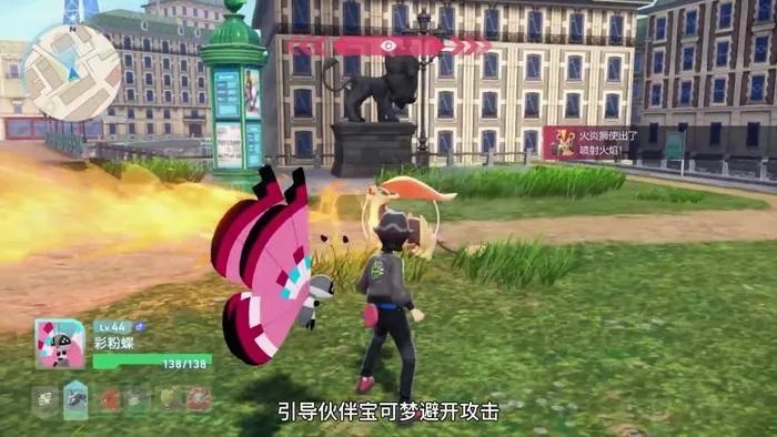 《宝可梦传说ZA》金属膜高效攻略：轻松解锁金属膜获取技巧