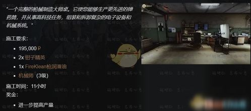 《逃离鸭科夫》全攻略揭秘：高效通关技巧深度解析