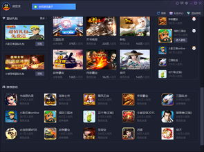 畅玩海量游戏，go游戏盒子独家推荐，体验全新游戏盛宴