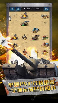 热血竞技巅峰，队长小翼IP再燃，王牌对决不止热血