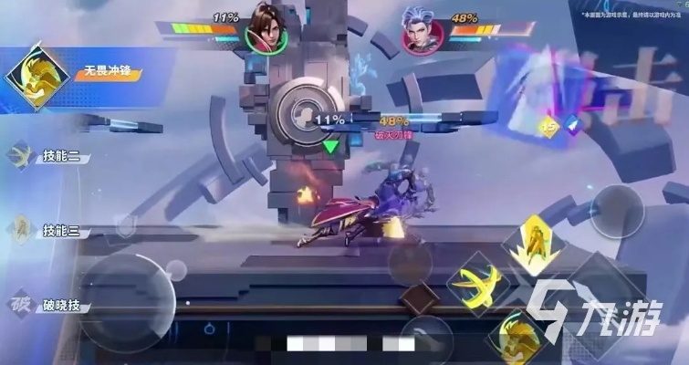 《星之破晓》英雄特色揭秘：探索独特游戏体验新境界