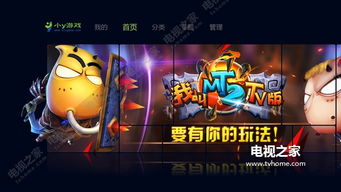 《以闪亮之名》PC版深度体验：女性向游戏先锋，探索新纪元魅力