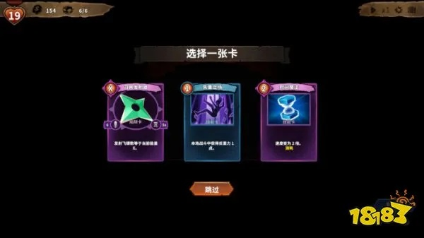 《陷阱大师》评测：卡牌塔防新体验，肉鸽玩法让你欲罢不能！