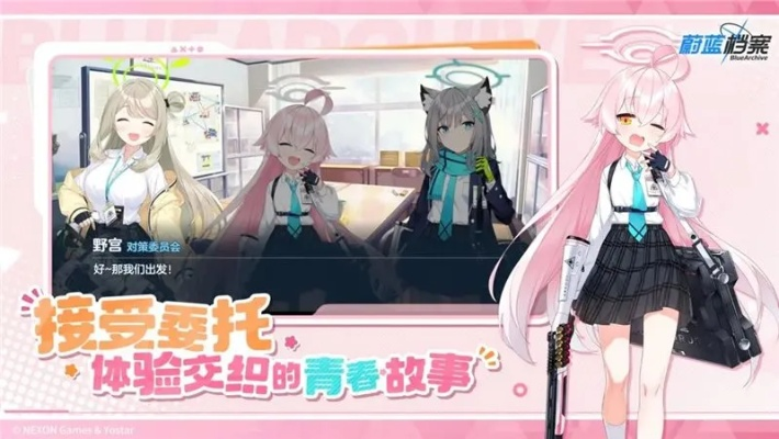 《蔚蓝档案》评测:童话新篇,拒绝黑暗,专为成年玩家打造的沉浸体验 《蔚蓝档案》评测:童话新篇,拒绝黑暗,专为成年玩家打造的沉浸体验