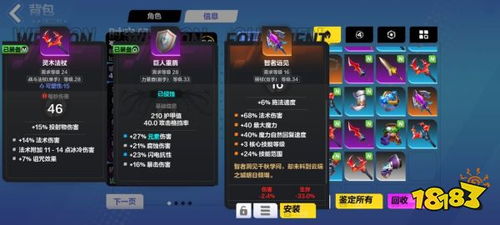 《火炬之光：无限》评测揭秘：劝退因素多，高可玩性成亮点