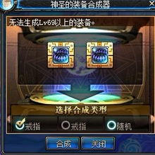 《球比伦战记》独家攻略:高效弹珠合成秘籍,轻松升级! 《球比伦战记》独家攻略:高效弹珠合成秘籍,轻松升级!