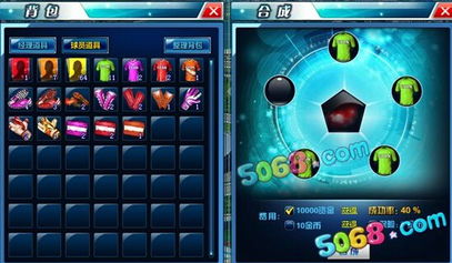 《球比伦战记》独家攻略:高效弹珠合成秘籍,轻松升级! 《球比伦战记》独家攻略:高效弹珠合成秘籍,轻松升级!