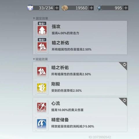 《深空之眼》评测：周年庆典，探索宇宙新视角，游戏乐趣无限！