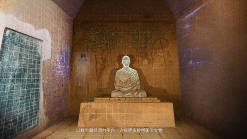 《数字藏经阁》评测：寓教于乐新体验，云游戏教育新标杆