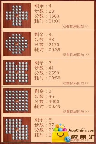 《球比伦战记》全弹珠合成攻略，道具升级必备技巧揭秘