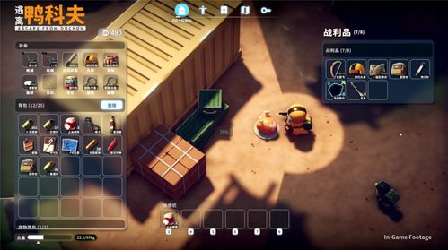 《逃离鸭科夫》生存秘籍：图腾保命攻略必备技巧