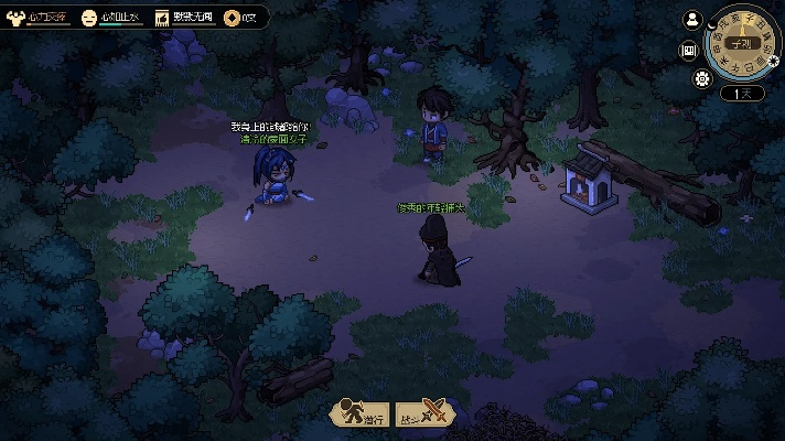 《大侠立志传》评测:沉浸式武侠世界体验,探索新江湖传奇 《大侠立志传》评测:沉浸式武侠世界体验,探索新江湖传奇