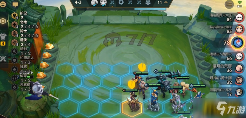 《金铲铲之战》评测：告别队友束缚，自走棋策略新高度，畅享独立操控体验