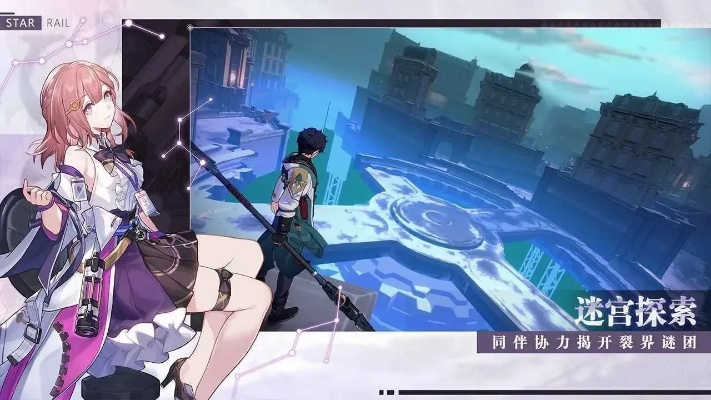 《崩坏星穹铁道》评测：揭秘回合制新王者，深度解析游戏魅力！