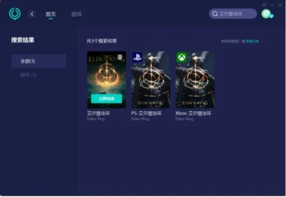 《球比伦战记》存档位置揭秘：轻松掌握游戏进度保存技巧