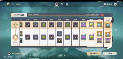 《宝可梦传说ZA》快速闪避技巧揭秘！轻松刷闪攻略大公开