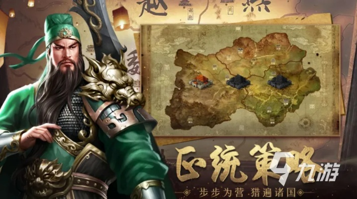 《三国霸业启程!万民长歌:SLG试玩体验揭秘》 《三国霸业启程!万民长歌:SLG试玩体验揭秘》