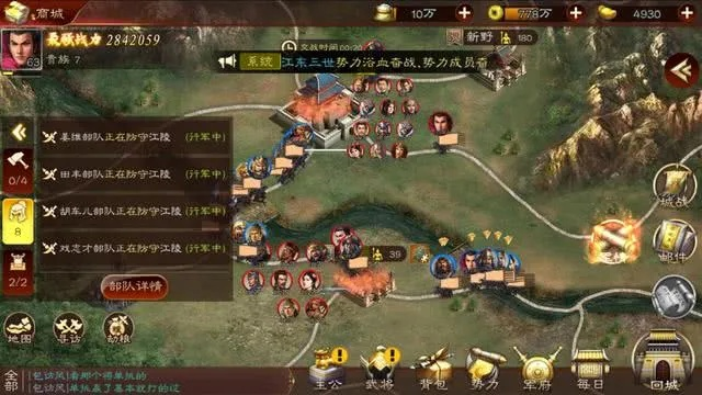 《三国霸业启程!万民长歌:SLG试玩体验揭秘》 《三国霸业启程!万民长歌:SLG试玩体验揭秘》