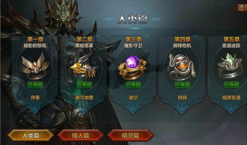 《重铸纪元：自由地》试玩体验：国产CRPG新篇章