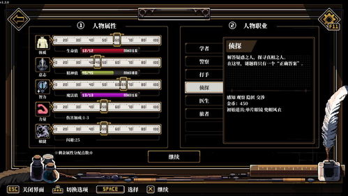 《人格解体》评测升级！娘化COC跑团单人体验，深度沉浸式冒险探秘