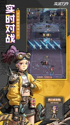 《无限机兵》评测：废土少女奇遇记，评分7.5分！