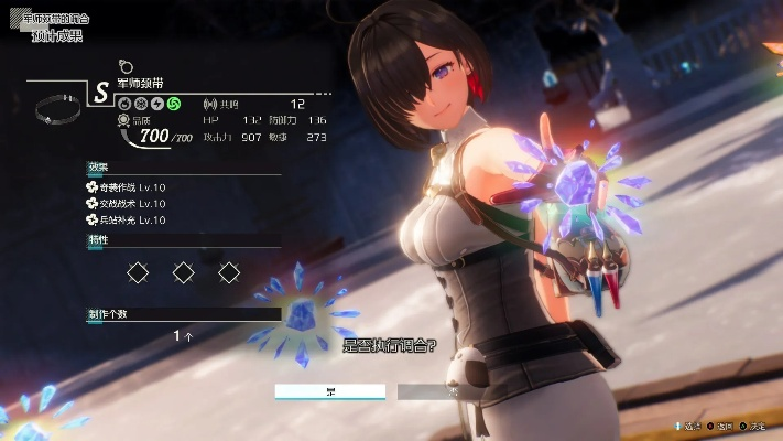 《优米雅炼金工房》评测：现代化改造探索之旅，7.5分迷途之旅