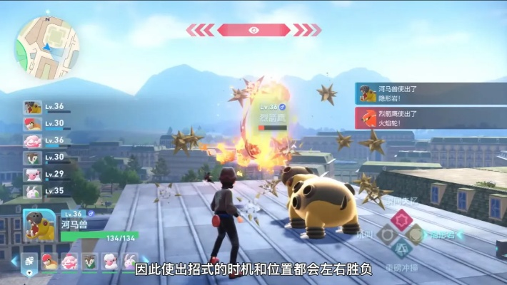 《宝可梦传说ZA》高效挂机攻略：轻松刷闪技巧大揭秘