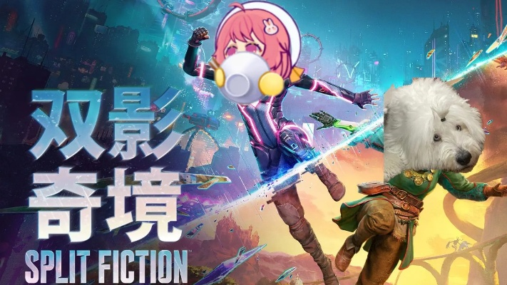 《双影奇境》试玩体验:多样玩法,尽享游戏乐趣 《双影奇境》试玩体验:多样玩法,尽享游戏乐趣